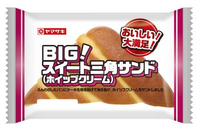 BIG！スイート三角サンド（ホイップクリーム）