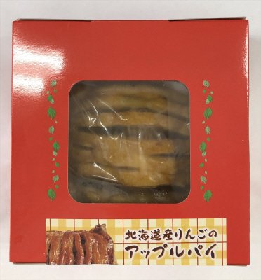 北海道産りんごのアップルパイ