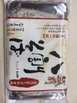 越前八割そば　２人前
