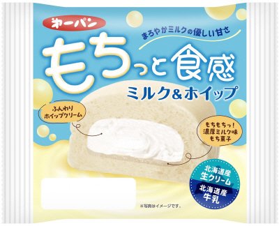 もちっと食感ミルク＆ホイップ