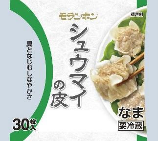 シュウマイの皮