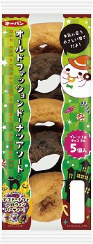 オールドファッションドーナツ　アソート５個入
