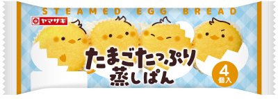 たまごたっぷり蒸しぱん（４）