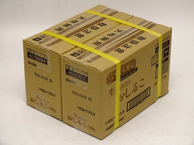 生あん仕立ておしるこ140ｇ