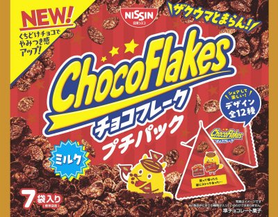 チョコフレーク　プチパック