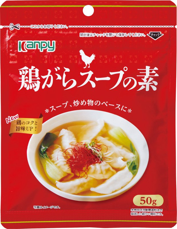 カンピー　鶏がらスープの素