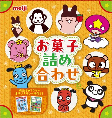 イオンお菓子詰め合わせＡＲ２４１１