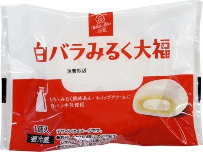 白バラみるく大福