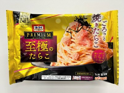 オーマイプレミアム　至極のたらこ