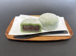 冷凍塩よもぎ大福