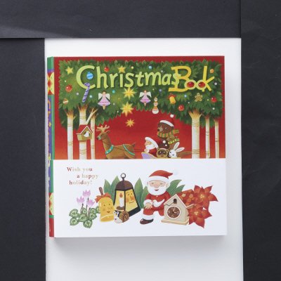 クリスマスブック