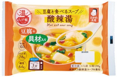 豆腐と食べるスープ　酸辣湯
