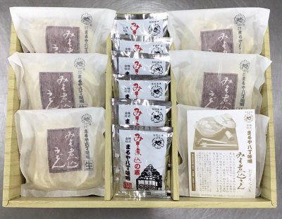 「三河名物」みそ煮込みうどん