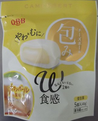 包み　カマンベール風味