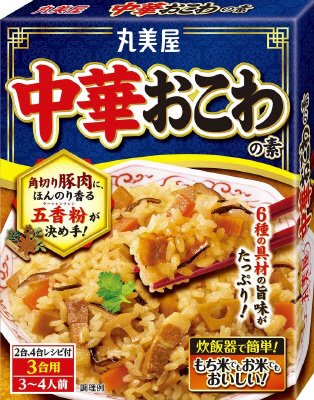 中華おこわの素