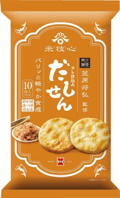 だしせん