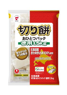 切り餅　おひとつパック　徳用