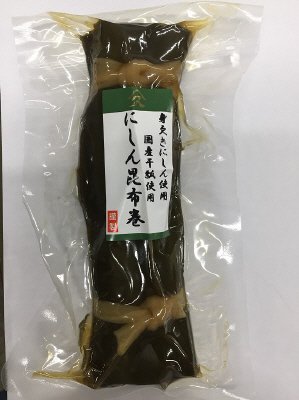 身欠きにしん使用　にしん昆布巻
