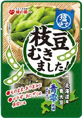 枝豆むきました！