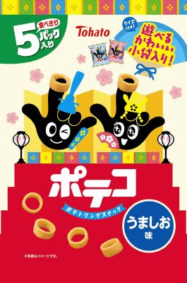 ５Ｐポテコうましお味（ひなまつり）