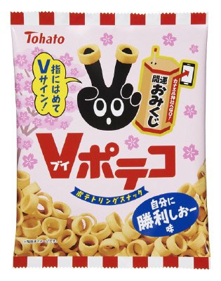 Ｖポテコ自分に勝利しおー味