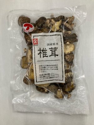 九州産原木椎茸小粒