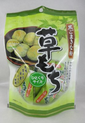 黒ごまきな粉ひとくち草もち