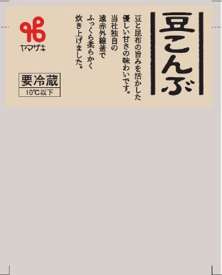 豆こんぶ