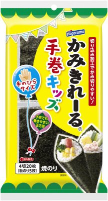 かみきれーる　手巻キッズ