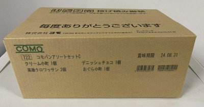 コモパンアソートセットC