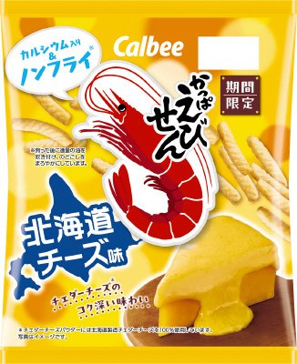 かっぱえびせん北海道チーズ味