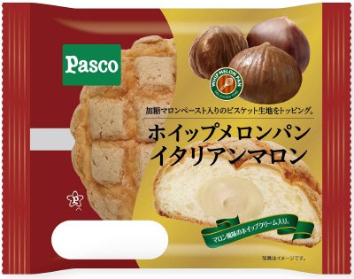 ホイップメロンパン　イタリアンマロン