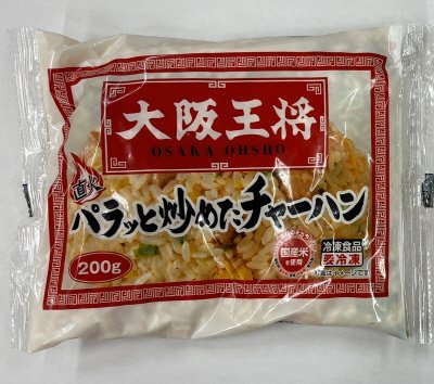 大阪王将　パラッと炒めたチャーハン