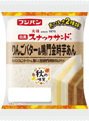 白黒スナックサンド　りんごバター＆鳴門金時芋あん