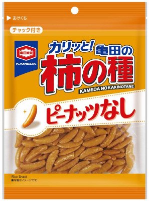亀田の柿の種ピーナッツなし