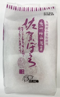 佐賀ぼうろ