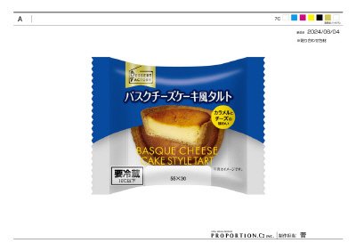 バスクチーズケーキ風タルト