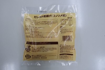 だしポテ唐揚げ（コンソメ味）