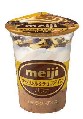 キャラメル＆チョコアイスパフェ