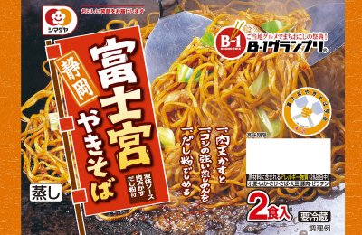 富士宮やきそば