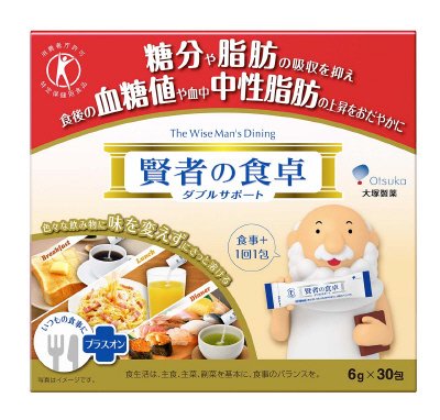 賢者の食卓ダブルサポート