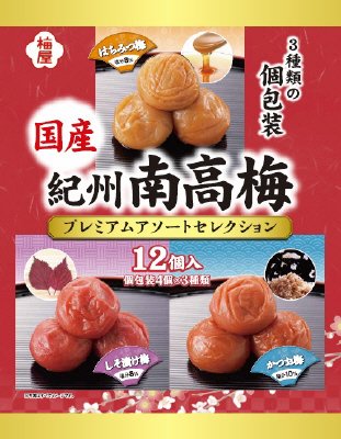紀州南高梅 プレミアムアソートセレクション