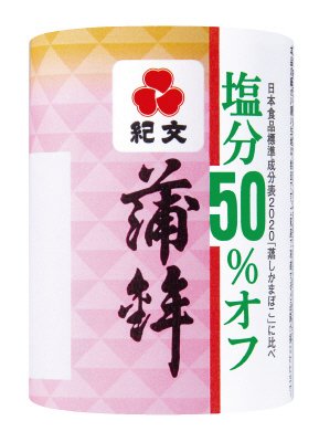 塩分５０％オフ蒲鉾（紅）