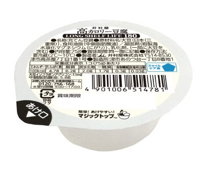 高カロリー豆腐 ＬＯＮＧ　ＳＨＥＬＦ　ＬＩＦＥ　１８０