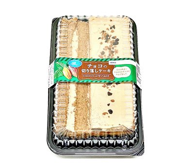 チョコの切り落しケーキ