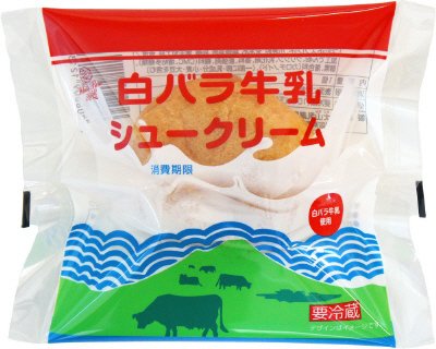 白バラ牛乳シュークリーム