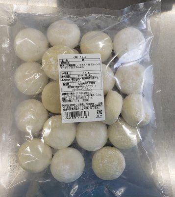 小餅　1kg