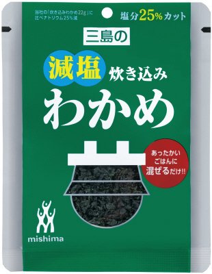 減塩　炊き込みわかめ