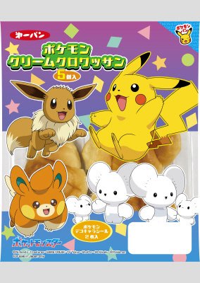 ポケモンクリームクロワッサン５個入