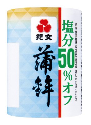 塩分５０％オフ蒲鉾（白）